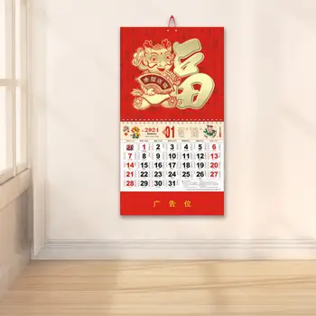 Календарь в китайском стиле, Золотая фольга, Год Дракона 2024, Настенный календарь, Традиционный китайский Новый год, Ежемесячное Подвесное украшение