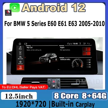 8 + 64G Android 12 Для BMW 5 серии E60 E61 E62 3 серии E90 Автомобильный Мультимедийный Плеер GPS Навигация Стерео Экран Carplay CIC NBT