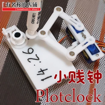 Plotclock - маленький дешевый часовой манипулятор с открытым исходным кодом для написания чертежей DIY robot maker