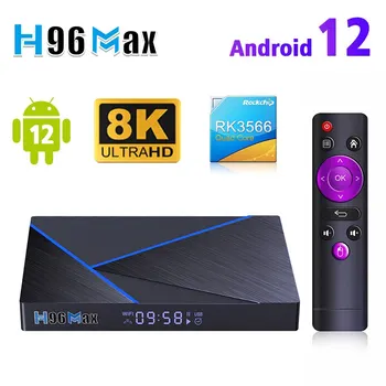 H96 Max V56 Android12 Smart TV Box Rockchip RK3566 Четырехъядерный 8K 2,4 G/5G WIFI BT4.0 1000M LAN 8GB 64GB телеприставка