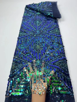 Новейшая Африканская многоцветная кружевная ткань с блестками Высокого качества 2023 года, Нигерийская Французская сетка с бисером, кружевная ткань для свадебной вечеринки
