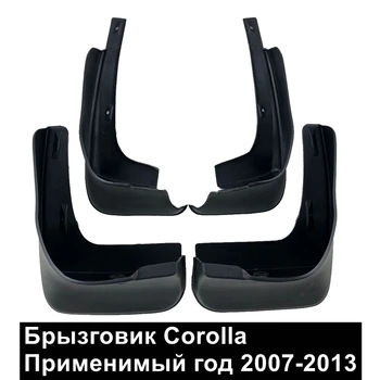 Брызговики автомобильные брызговики для Toyota Corolla 2007-2013 для брызговиков на крыло Брызговики