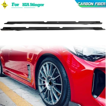 Автомобильные боковые юбки из углеродного волокна для KIA Stinger GT EX Хэтчбек 4-дверный 2018-2023 Боковые юбки для автогонок, удлинители фартука, защита