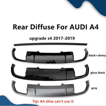 Более дешевый диффузор заднего бампера, спойлер для Audi A4 S4 Style, задний диффузор для A4 B9 2017 2018 2019