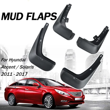 4шт Для Hyundai i25 Accent Solaris Grand Avega Автомобильные брызговики Крыло брызговики 2011-2017 2012 2013 2014 2015 2016