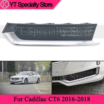 Рамка противотуманных фар переднего бампера Kamshing для Cadillac CT6 2016 2017 2018, Решетка противотуманных фар, крышка передней противотуманной фары высокой конфигурации