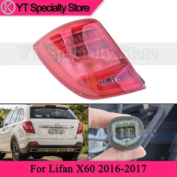 Задний фонарь Kamshing для Lifan X60 2016 2017, задний фонарь, сигнальный фонарь, задний стоп-сигнал, стоп-сигнал