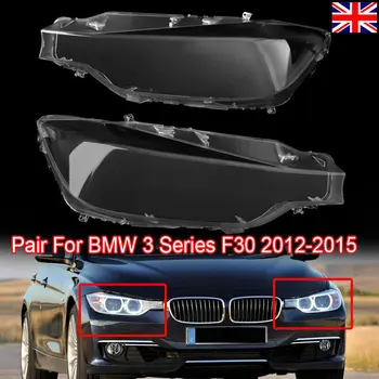 1 пара пластиковых сменных чехлов для линз фар и абажуров для BMW F30 2012-2015