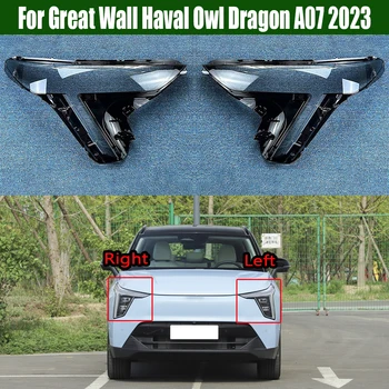 Для Great Wall Haval Owl Dragon A07 2023 Авто Крышка Передней Фары Объектив Прозрачное Стекло Фары Абажур Лампы Оболочки Маски