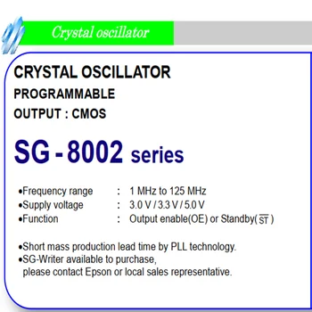 (1ШТ) SG-8002CA 8.6436/9.000/9.216/9.600 МГЦ PTB/PTC/PTM/STB/STC/STM 5,0 В 7,0 ММ * 5,0 мм 5 В кварцевый генератор ТАКТОВОЙ ЧАСТОТЫ CMOS