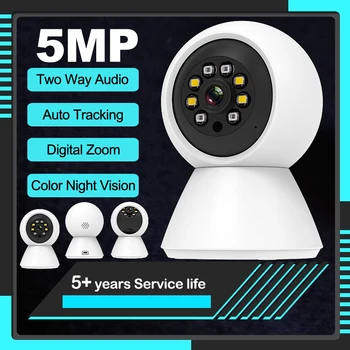 Интеллектуальная 5-Мегапиксельная IP-камера Домашняя безопасность HD Сетевая камера Wi-Fi 2-полосное Аудио Ночное видение CCTV Камера для домашних животных Радионяня Камера для помещений