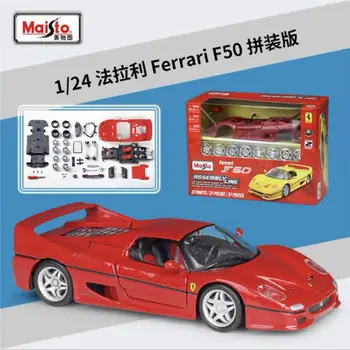 Maisto 1: 24 Ferrari F50 В сборе, модель спортивного автомобиля из сплава, Литая под давлением Металлическая игрушка, Гоночный автомобиль, Имитация модели транспортных средств, Подарок для детей