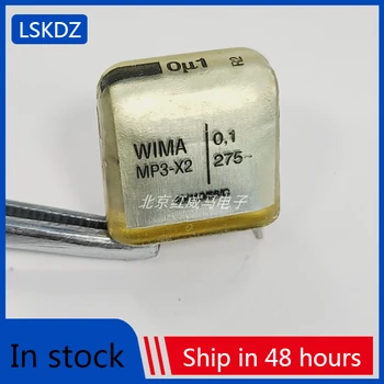 20-50шт датчик безопасности конденсатора WIMA Weima 275V 0.1мкФ 104 MP3 X2 шаг контакта 10 мм