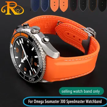 Резиновые силиконовые ремешки для часов с изогнутым концом 20мм 22мм для Omega Seamaster 300 Speedmaster Ремешок Фирменный ремешок для часов Синий Черный Оранжевый