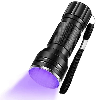 Фонарик с ультрафиолетовым черным светом, 21 светодиодный фонарик, детектор мочи собаки, ручной фонарик с ультрафиолетовым черным светом для пятен