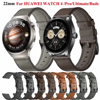 Горячий 22 мм Кожаный Ремешок Для Часов Huawei Watch 4 Pro Браслет Для Huawei GT 3 2 Pro /GT3 SE GT2 Pro 46 мм Бутоны Ремешок Для часов Браслеты