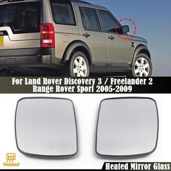 Для Land Rover Discovery 3, Range Rover Sport 2005-2009, Freelander 2, Левостороннее правостороннее зеркало с подогревом, Замена синего стеклянного объектива
